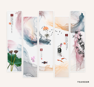 水墨画