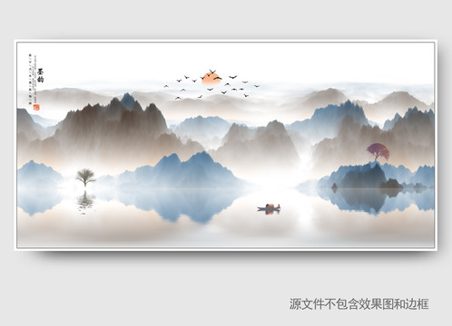 水墨山水