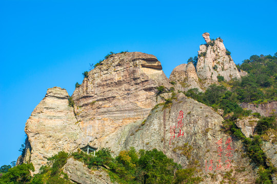 雁荡山风光