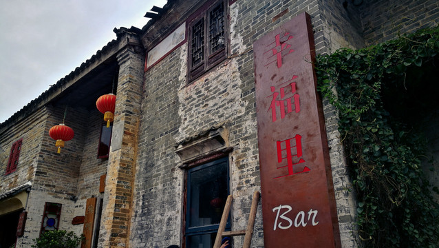 黄姚古镇