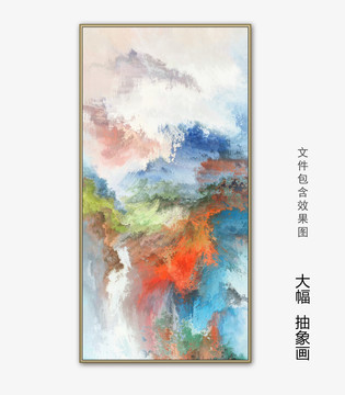 装饰画