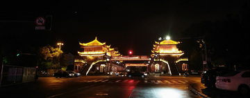 惠政桥