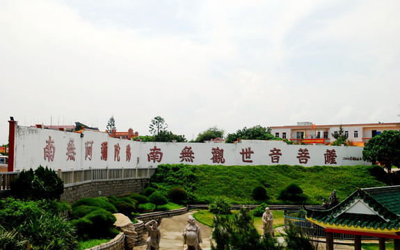 红海湾南海寺