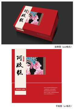 古典京剧贵妃元素阿胶礼盒设计