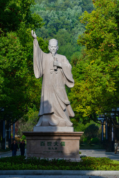 陆九渊雕像