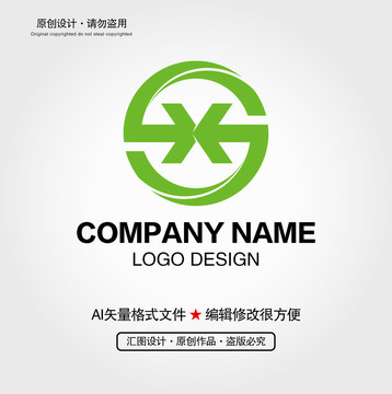 X字母箭头LOGO