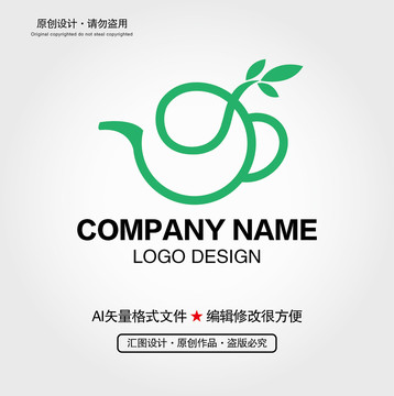 茶叶茶壶LOGO