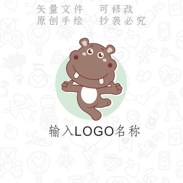 原创卡通河马LOGO公仔