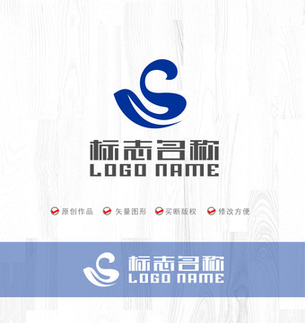 字母S标志飞鸟LOGO