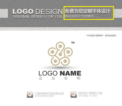 蒲公英传播logo设计
