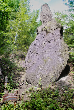 火山石