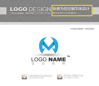 M字母logo设计