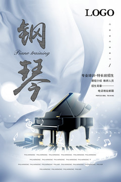 钢琴品质海报