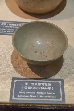 明代龙泉窑青釉碗