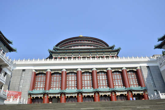 重庆大礼堂