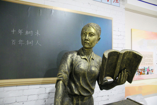 讲课的女老师雕塑