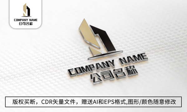 N字母logo标志公司商标