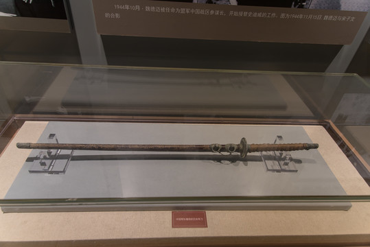 日本军刀