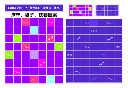 床单被套枕套印花图案