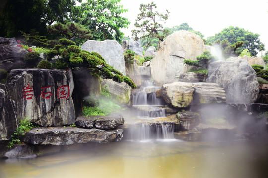 瀑布
