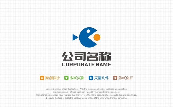 企业LOGO