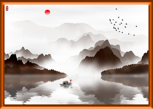山水