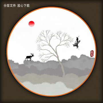 水墨画