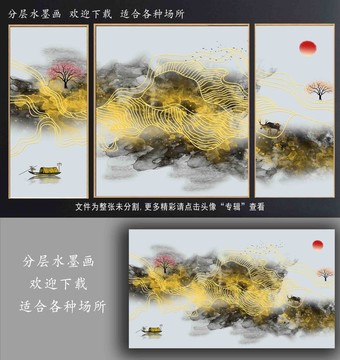 线条意境山水画