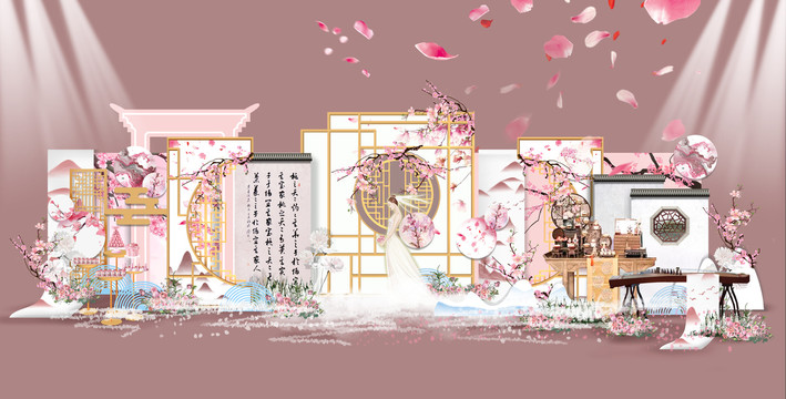 新中式粉色婚礼效果图
