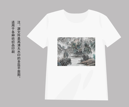 手绘T恤图案之水墨山水系列
