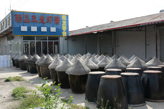 酱菜厂