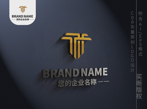 线条字母Tlogo楼房标志设计