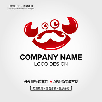 卡通蟹LOGO