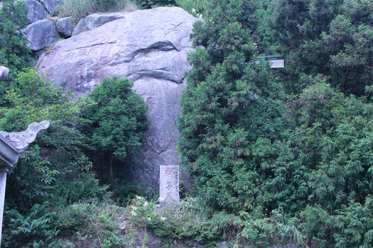狮子岩