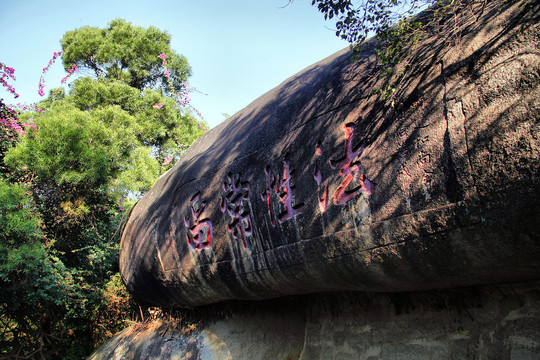 厦门南普陀寺