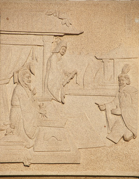 古代君臣浮雕