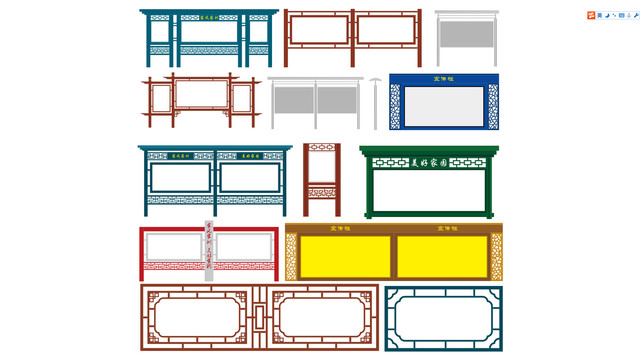 宣传栏矢量多个