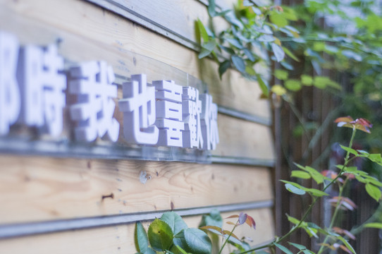 咖啡屋