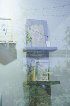 咖啡屋