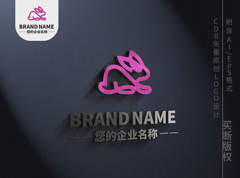 线条优雅小兔子logo标志设计