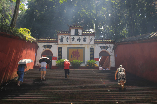 云峰古寺