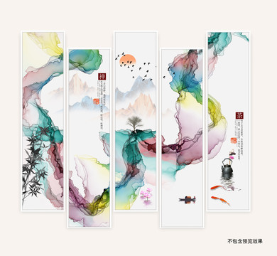 水墨