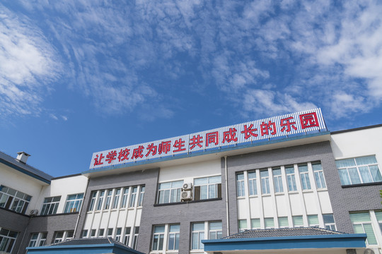 让学校成为师生共同成长的乐园