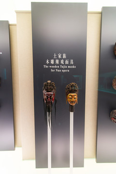上海博物馆土家族木雕傩戏面具