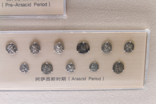 上海博物馆阿萨西斯时期钱币