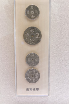 上海博物馆安南银币