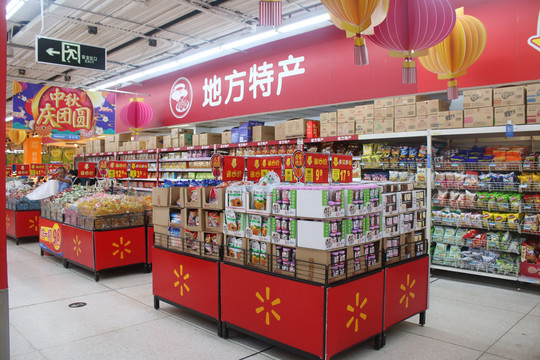 特产专卖店