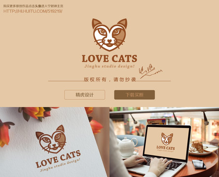 猫logo