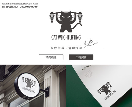 猫logo