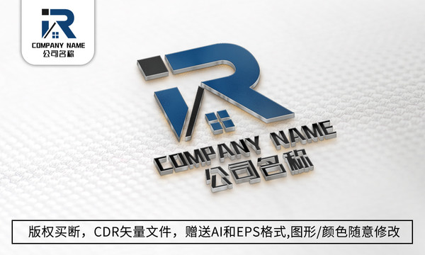 R字母logo标志房地产商标